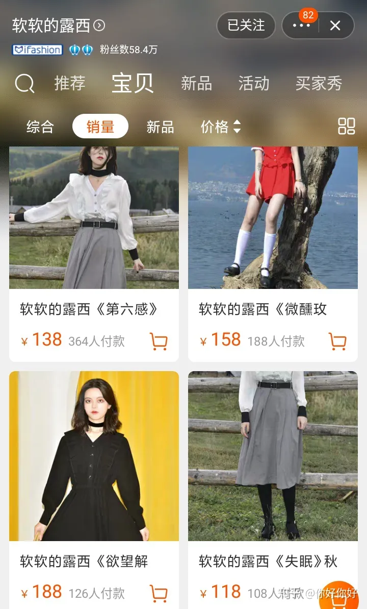 ?適合學生黨的衣服店鋪合集?(圖3) ?適合學生黨的衣服店鋪合集?(圖3)