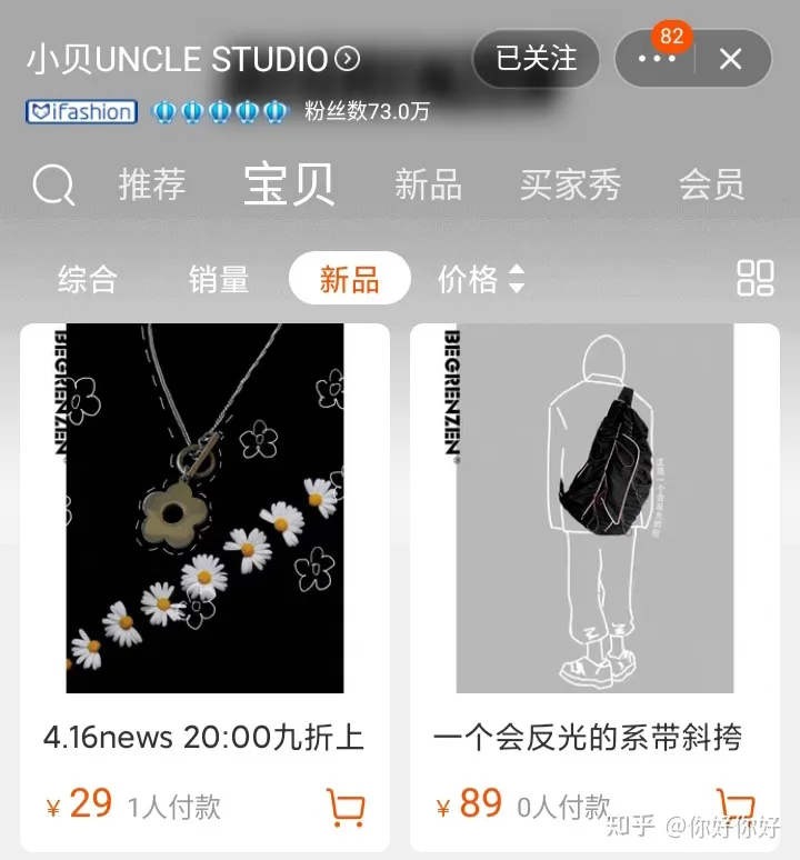 ?適合學生黨的衣服店鋪合集?(圖7) ?適合學生黨的衣服店鋪合集?(圖7)