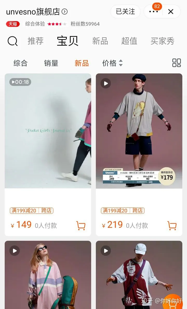 ?適合學生黨的衣服店鋪合集?(圖12) ?適合學生黨的衣服店鋪合集?(圖12)