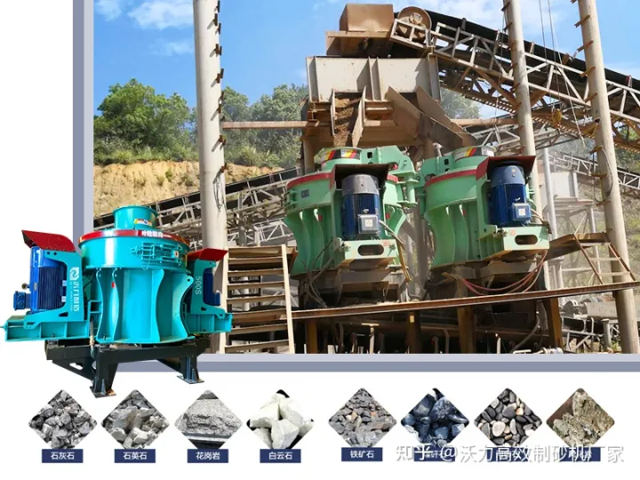 河卵石制砂機——河卵石細碎及制砂設備介紹(圖3) 河卵石制砂機——河卵石細碎及制砂設備介紹(圖3)