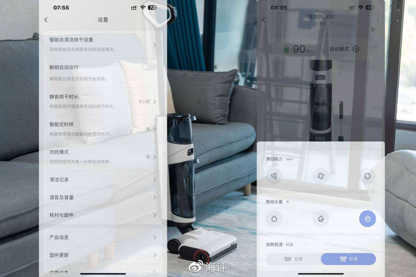 石頭智能洗地機A10首發評測：洗拖一體+熱烘勻烘，2000元價位最強？(圖20)