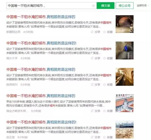 中國唯一不怕水淹的青島,是因為德國人百年前造的排水系統?(圖3) 中國唯一不怕水淹的青島,是因為德國人百年前造的排水系統?(圖3)