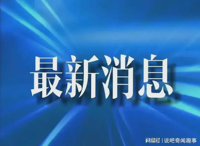 剛剛！青島市發布疫情最新消息，黃島區新增1例本土無癥狀感染者(圖1)