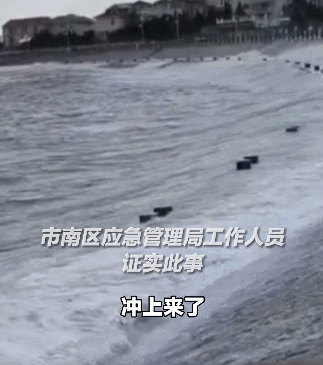 痛心！青島海邊倆小伙被海浪卷走！一人遺體已被找到……(圖2)