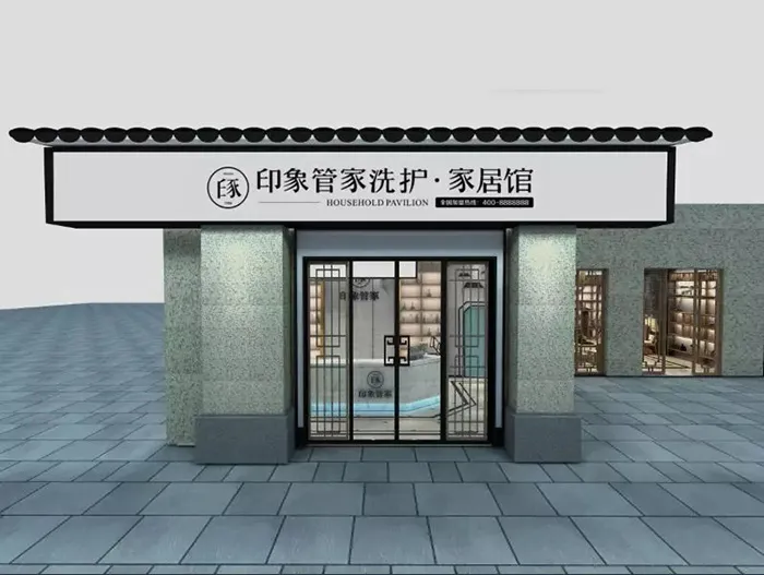 中國十大干洗品牌有哪些？(圖2)