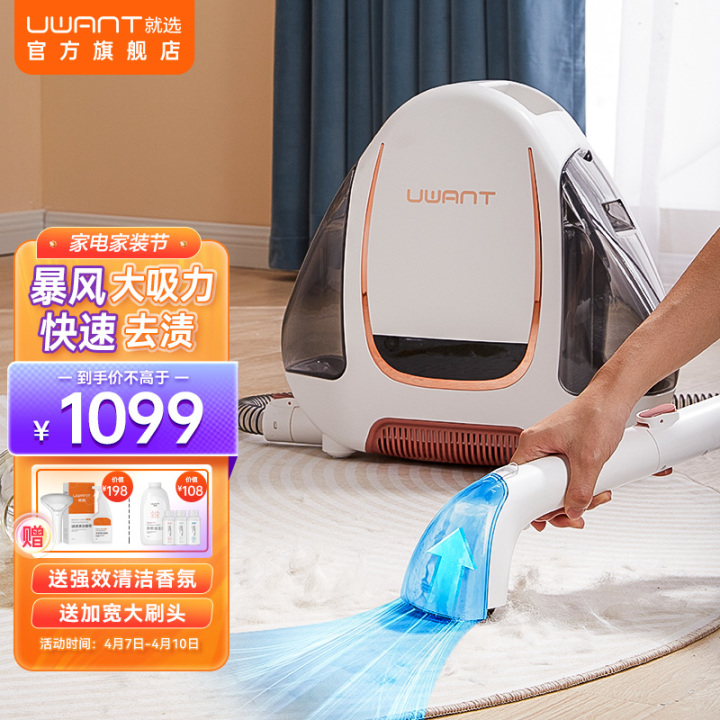 清洗機哪個牌子好，清洗機什么牌子好，清洗機品牌排行榜，清洗機十大品牌(圖1)