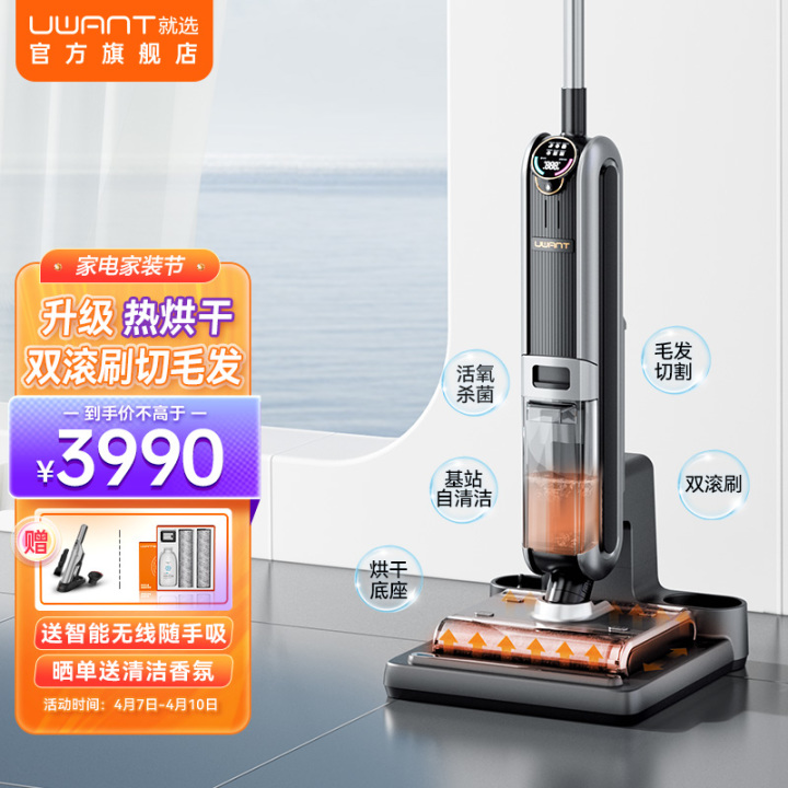 清洗機哪個牌子好，清洗機什么牌子好，清洗機品牌排行榜，清洗機十大品牌(圖2)