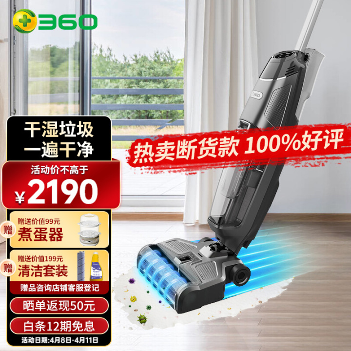 清洗機哪個牌子好，清洗機什么牌子好，清洗機品牌排行榜，清洗機十大品牌(圖8)