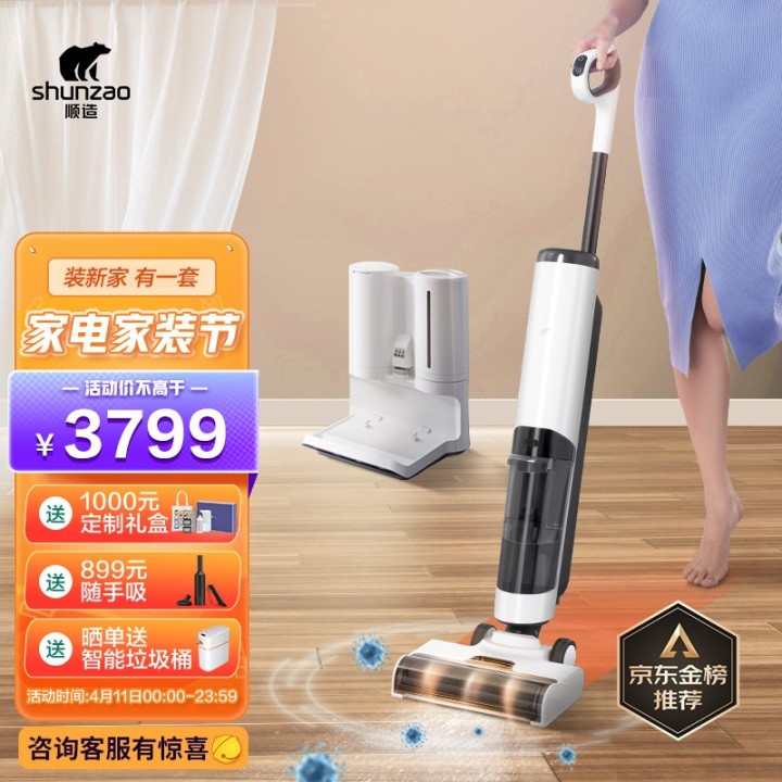 清洗機哪個牌子好，清洗機什么牌子好，清洗機品牌排行榜，清洗機十大品牌(圖6)