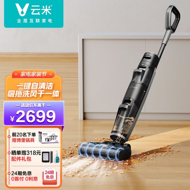 清洗機哪個牌子好，清洗機什么牌子好，清洗機品牌排行榜，清洗機十大品牌(圖7)