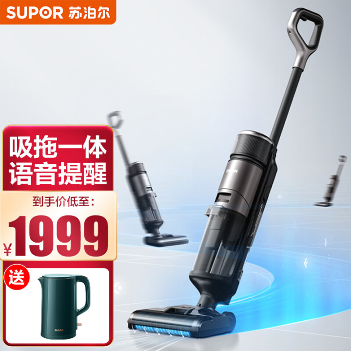 清洗機哪個牌子好，清洗機什么牌子好，清洗機品牌排行榜，清洗機十大品牌(圖13)