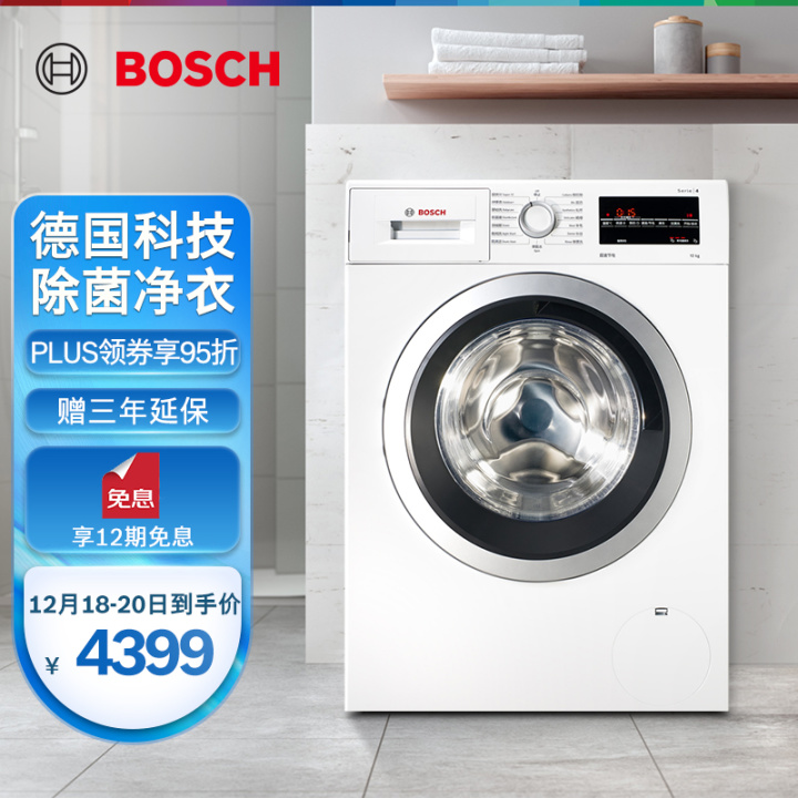 2021年洗衣機十大品牌排行榜(圖6)