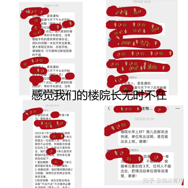蘭州7月19日開啟新一輪大規模核酸篩查，無故不參加一律賦黃碼，目前當地防疫措施如何？(圖2)