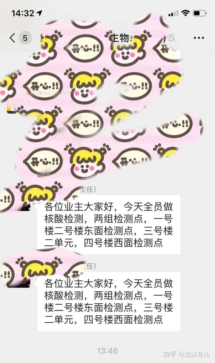 蘭州7月19日開啟新一輪大規模核酸篩查，無故不參加一律賦黃碼，目前當地防疫措施如何？(圖1)