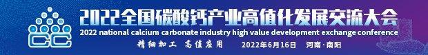 石灰石優化深布局，四川金頂2021年扣非凈利潤翻倍(圖1)