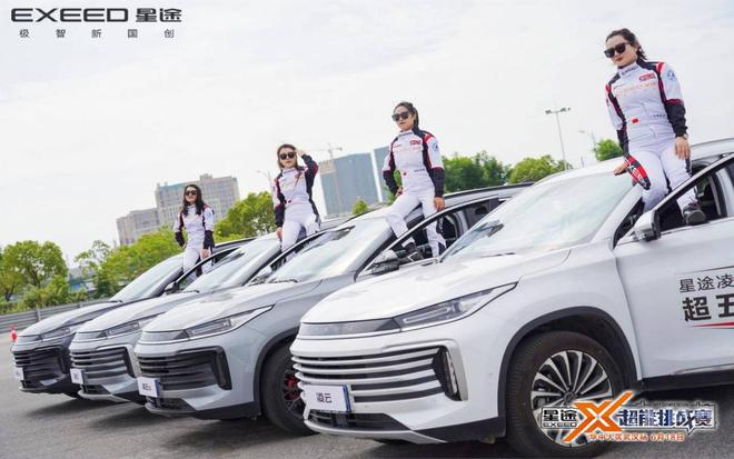 宇塵說車│十重豪禮鉅惠星途X超能挑戰賽?華中大區武漢站(圖1)
