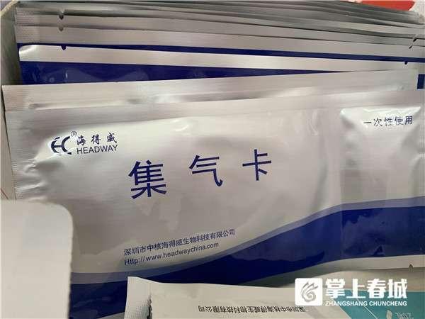 在昆明能買到幽門螺桿菌自測新品“幽幽管”嗎?來看→(圖1) 在昆明能買到幽門螺桿菌自測新品“幽幽管”嗎?來看→(圖1)