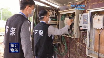 陽(yáng)江生態(tài)環(huán)境在行動(dòng)！一非法洗制砂點(diǎn)今天被查封(圖6)