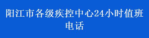 陽(yáng)江生態(tài)環(huán)境在行動(dòng)！一非法洗制砂點(diǎn)今天被查封(圖9)