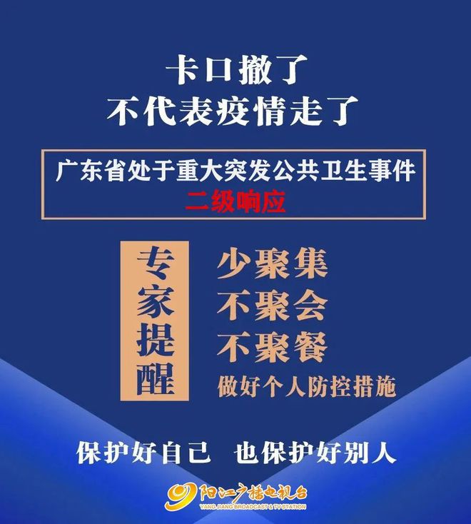 陽(yáng)江生態(tài)環(huán)境在行動(dòng)！一非法洗制砂點(diǎn)今天被查封(圖8)