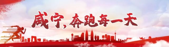 環(huán)境整治費按戶60元—年…咸寧相關部門回應了!(圖2) 環(huán)境整治費按戶60元—年…咸寧相關部門回應了!(圖2)