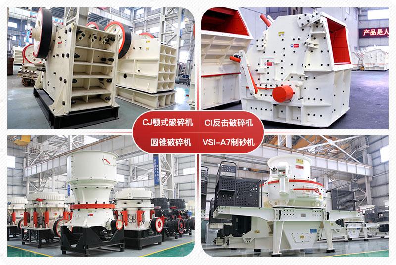 礦權(quán)廣西柳州出讓1.2億噸砂石礦,從灰?guī)r礦到機(jī)制砂需要做什么?(圖5) 礦權(quán)廣西柳州出讓1.2億噸砂石礦,從灰?guī)r礦到機(jī)制砂需要做什么?(圖5)