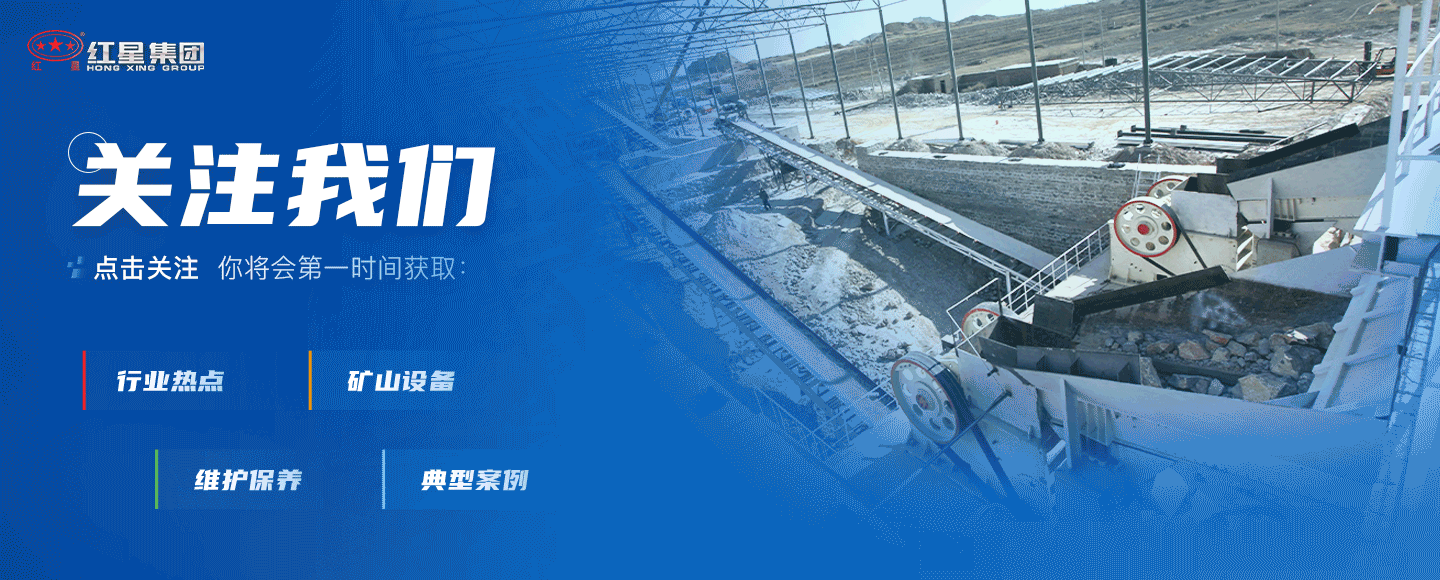 礦權(quán)廣西柳州出讓1.2億噸砂石礦,從灰?guī)r礦到機(jī)制砂需要做什么?(圖9) 礦權(quán)廣西柳州出讓1.2億噸砂石礦,從灰?guī)r礦到機(jī)制砂需要做什么?(圖9)
