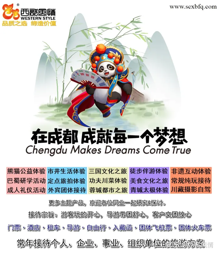 【收藏】四川溫泉旅游大全,四川十大溫泉,四川泡溫泉去哪里?四川溫泉度假村有哪些?四川冬季泡溫泉的好去處好地方在哪里?泡溫泉的注意事項有哪些?(圖12) 【收藏】四川溫泉旅游大全,四川十大溫泉,四川泡溫泉去哪里?四川溫泉度假村有哪些?四川冬季泡溫泉的好去處好地方在哪里?泡溫泉的注意事項有哪些?(圖12)