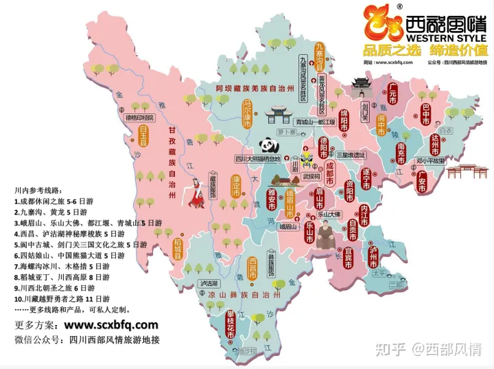 【收藏】四川溫泉旅游大全,四川十大溫泉,四川泡溫泉去哪里?四川溫泉度假村有哪些?四川冬季泡溫泉的好去處好地方在哪里?泡溫泉的注意事項有哪些?(圖13) 【收藏】四川溫泉旅游大全,四川十大溫泉,四川泡溫泉去哪里?四川溫泉度假村有哪些?四川冬季泡溫泉的好去處好地方在哪里?泡溫泉的注意事項有哪些?(圖13)