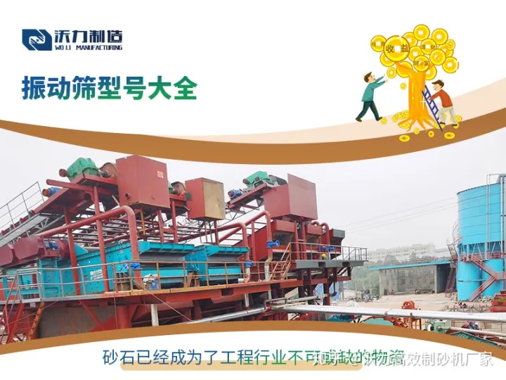 洗砂機(jī)保養(yǎng)工作不能少,注意這11個(gè)要點(diǎn)(圖1) 洗砂機(jī)保養(yǎng)工作不能少,注意這11個(gè)要點(diǎn)(圖1)