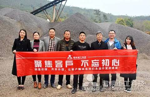 玄武巖礦山如何開采？配置哪些礦山機械設備？(圖5)