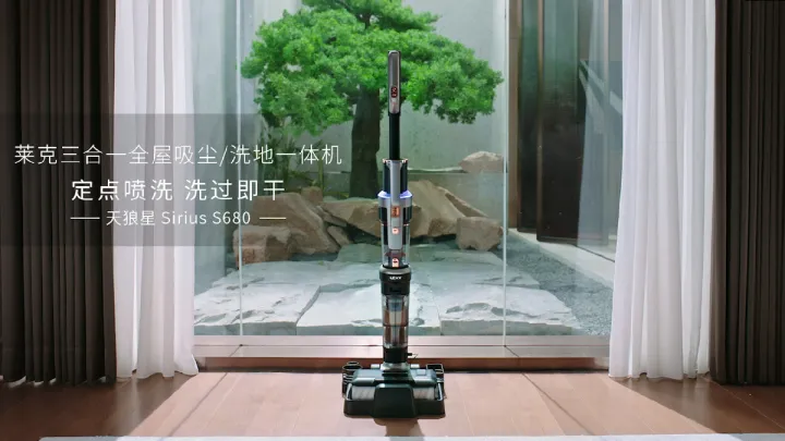 有哪些神器能讓做家務變成享受？快來免費試試三合一洗地機「眾測推薦-第7期」(圖2)