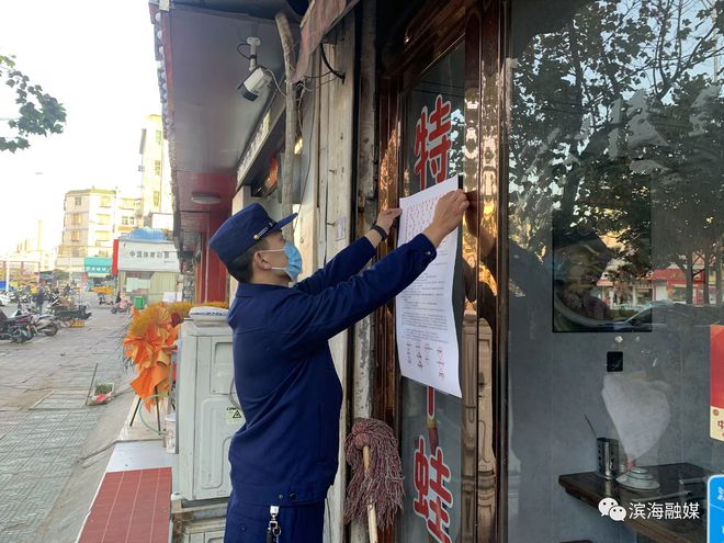 關(guān)于開展緯中路“三合一”場所綜合治理的通告(圖2)