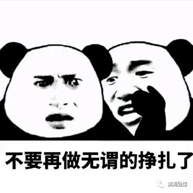 關(guān)于開展緯中路“三合一”場所綜合治理的通告(圖9)
