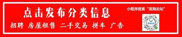 關(guān)于開展緯中路“三合一”場所綜合治理的通告(圖10)