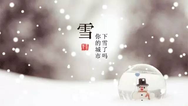 承德將下雪氣溫下降、春節(jié)后承德出現(xiàn)“用工荒”······2.7承德新聞速覽!(圖2) 承德將下雪氣溫下降、春節(jié)后承德出現(xiàn)“用工荒”······2.7承德新聞速覽!(圖2)