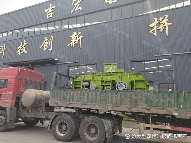 花崗巖對輥制砂機好用嗎花崗巖適合哪種對輥制砂機(圖1) 花崗巖對輥制砂機好用嗎花崗巖適合哪種對輥制砂機(圖1)