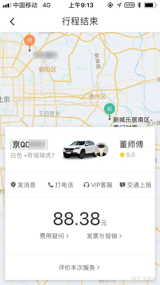 在58同城上買寵物靠譜嗎?(圖2) 在58同城上買寵物靠譜嗎?(圖2)