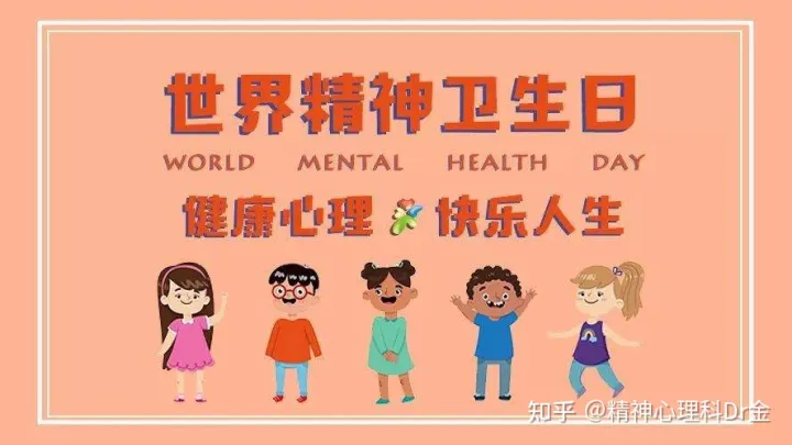 成都焦慮癥醫院排名(圖2) 成都焦慮癥醫院排名(圖2)