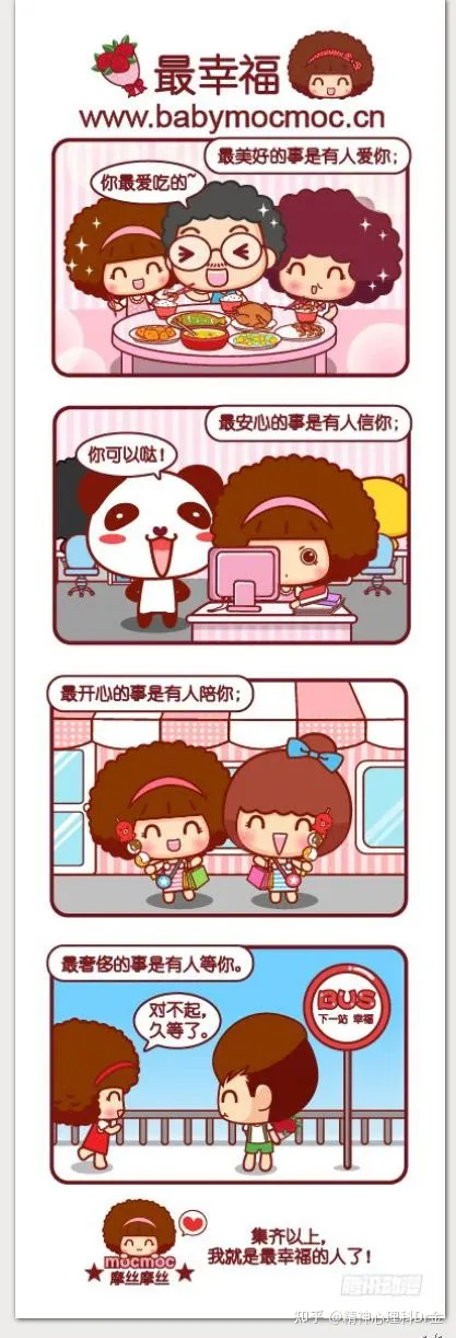 成都焦慮癥醫院排名(圖3) 成都焦慮癥醫院排名(圖3)