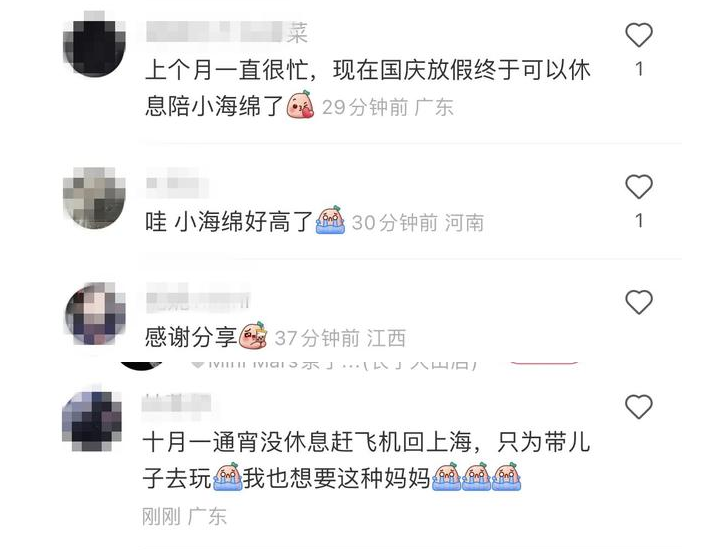 Angelababy帶小海綿玩夾娃娃機，無精打采，通宵沒有休息(圖4)