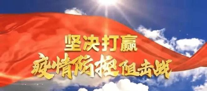 甘肅爆發(fā)了！8月5號(hào)發(fā)布了最新的疫情信息(圖2)