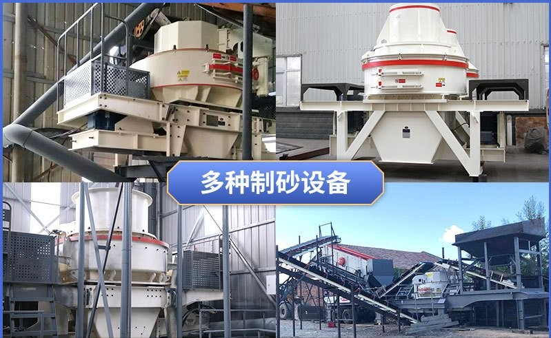 什么原石料可以做人工機制砂?玄武巖制砂成本高嗎?(圖5) 什么原石料可以做人工機制砂?玄武巖制砂成本高嗎?(圖5)