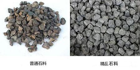 如何才能做好高品質砂石骨料?(圖1) 如何才能做好高品質砂石骨料?(圖1)