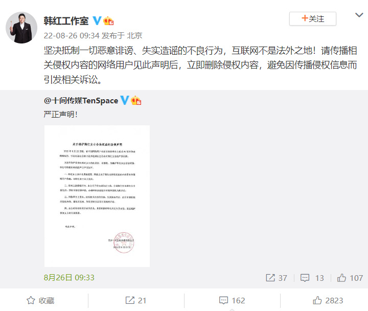 6位明星被徐開騁劈腿風波牽扯，有人趁機洗白，有人遭受無妄之災(圖28)