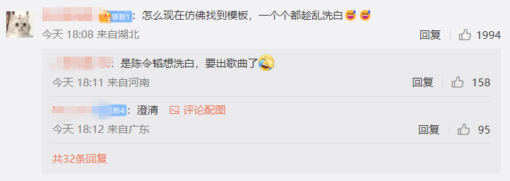6位明星被徐開騁劈腿風波牽扯，有人趁機洗白，有人遭受無妄之災(圖36)