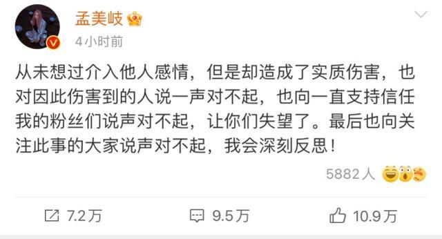 6位明星被徐開騁劈腿風波牽扯，有人趁機洗白，有人遭受無妄之災(圖38)