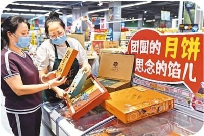月餅怎么吃才健康(健康直通車(chē)(第101站))(圖4) 月餅怎么吃才健康(健康直通車(chē)(第101站))(圖4)