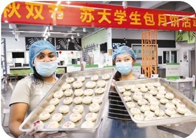 月餅怎么吃才健康(健康直通車(chē)(第101站))(圖6) 月餅怎么吃才健康(健康直通車(chē)(第101站))(圖6)