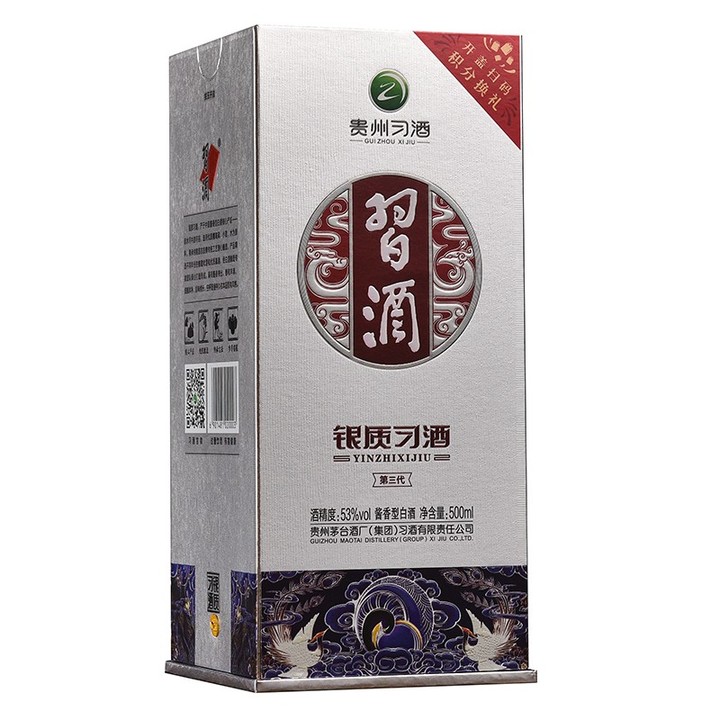 2022年白酒推薦：貴州有什么好酒？貴州省白酒排名及選購指南，性價比高的經典酒，好喝不貴的純糧食酒，送岳父送長輩，自飲宴請禮品收藏必備（包含茅臺、習酒、董酒、鴨溪窖、金沙窖酒等）(圖8)